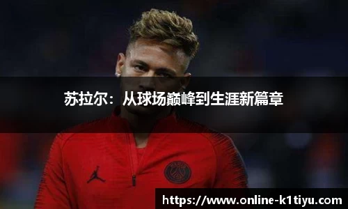 k1体育官网