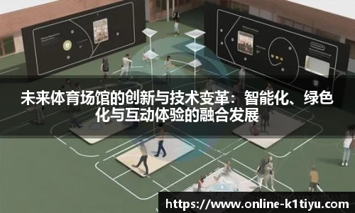 k1体育官网
