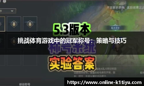 k1体育官网
