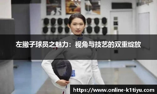k1体育官网