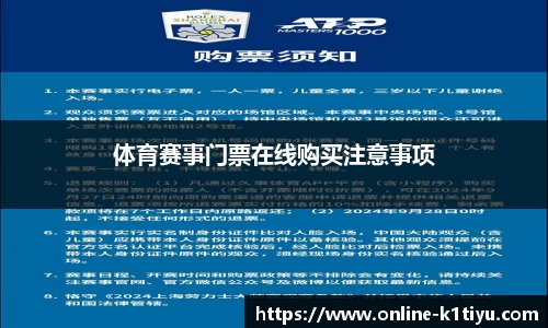 k1体育