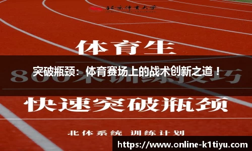 k1体育