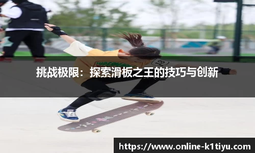 k1体育官方网站