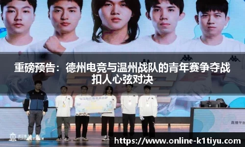 k1体育官方网站