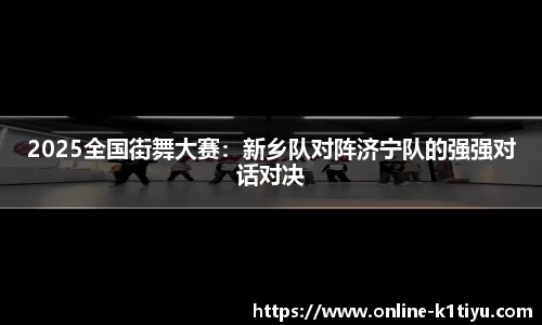 k1体育官网