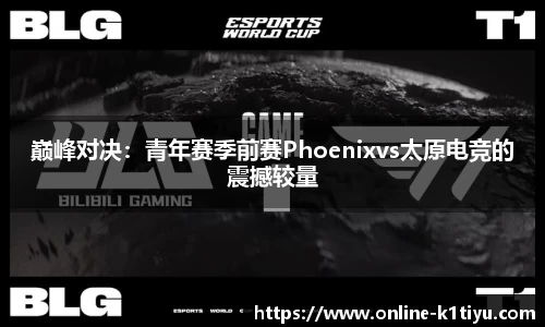 k1体育